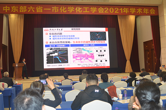 杭州市化工研究院姚獻平高工作報告.JPG