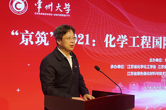 徐守坤副校長(zhǎng)致辭.jpg