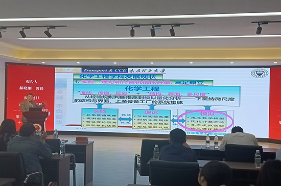 郝曉剛教授講座.jpg