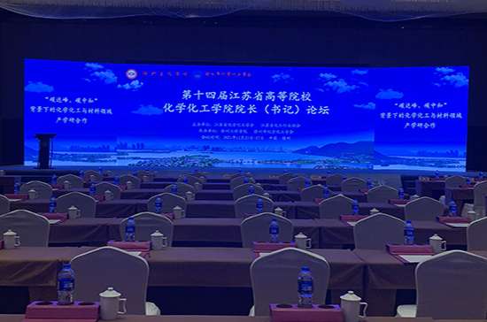 大會現場.jpg