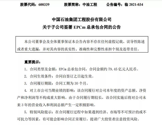 江蘇豐海1.jpg