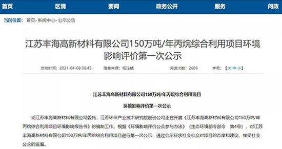 江蘇豐海2.jpg