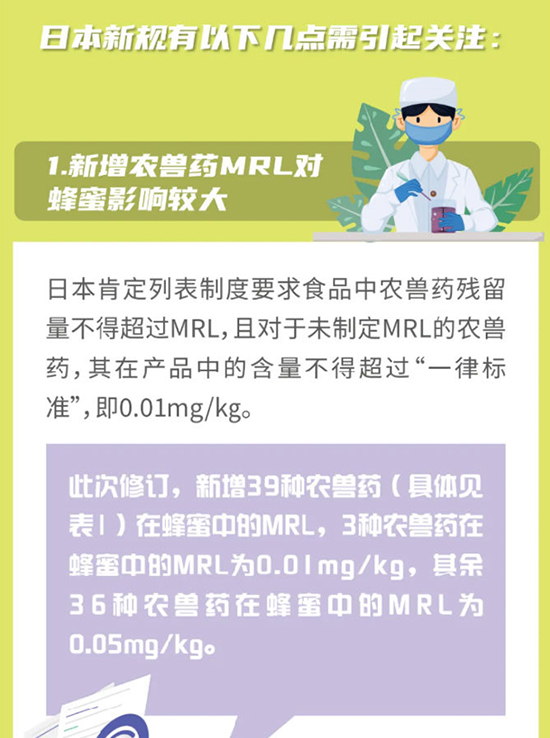 預警4.jpg