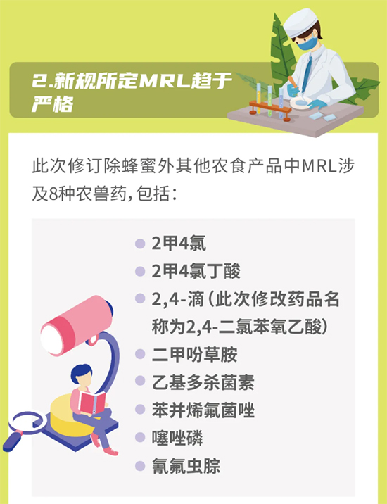 預警6.jpg
