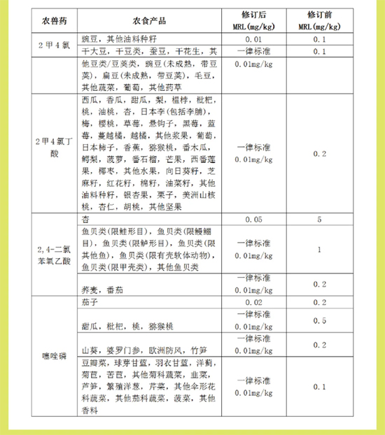 預警8.jpg