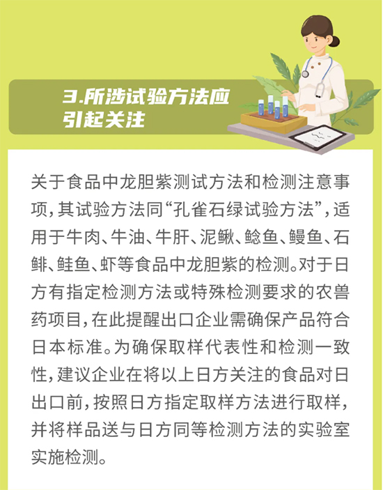 預警9.jpg