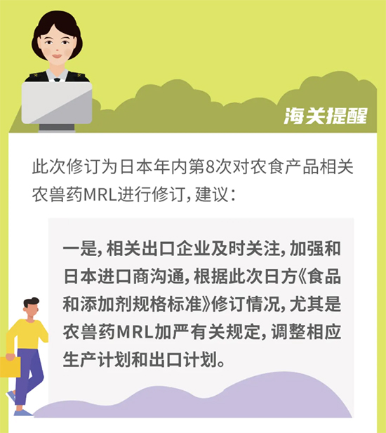 預警10.jpg