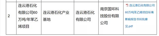 連云港2.jpg