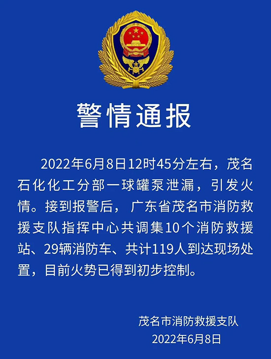 火災1.jpg