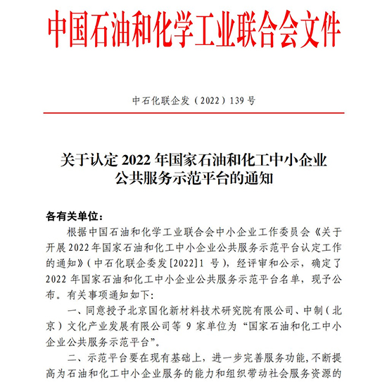 喜報1.jpg