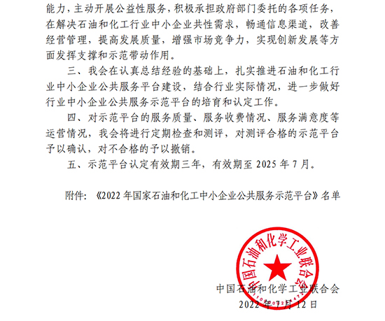 喜報2.jpg