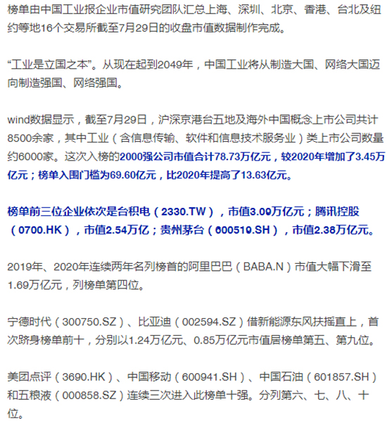 500強2.jpg
