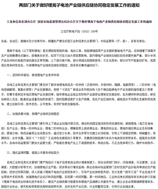 鋰電.jpg