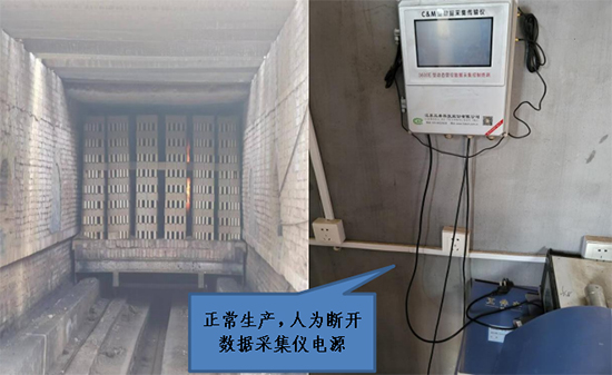 生態環境部5.jpg
