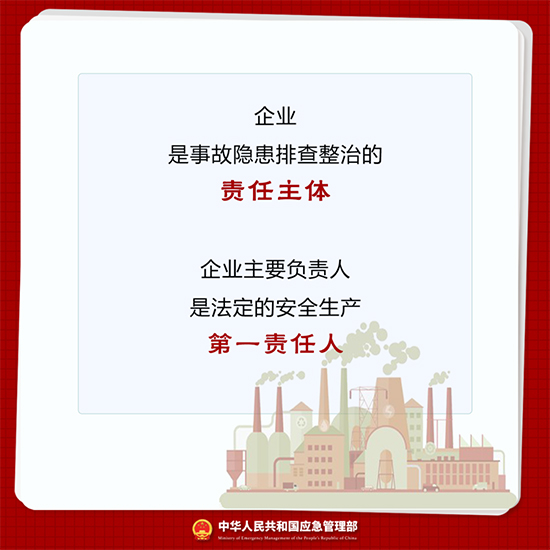 企業負責人2.jpg