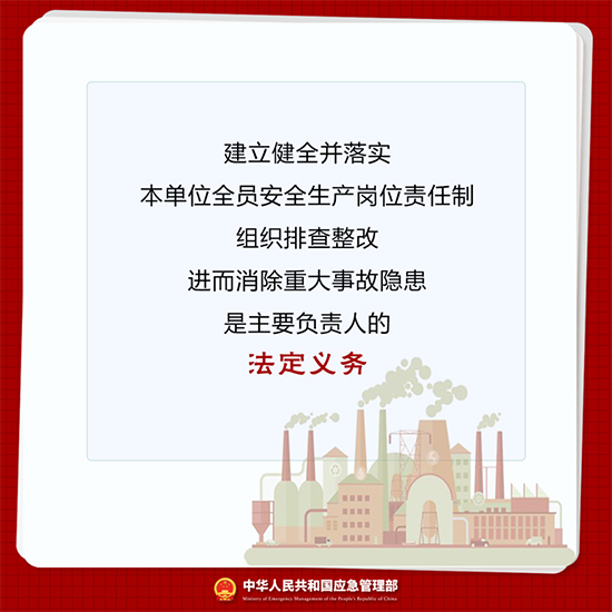 企業負責人3.jpg