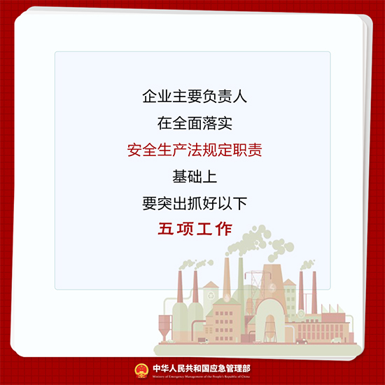 企業負責人4.jpg