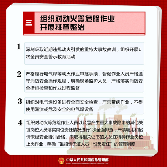 企業負責人7.jpg