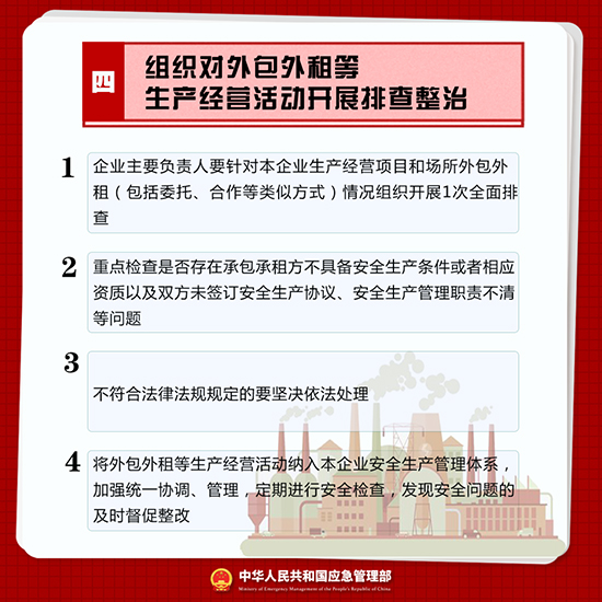 企業負責人8.jpg