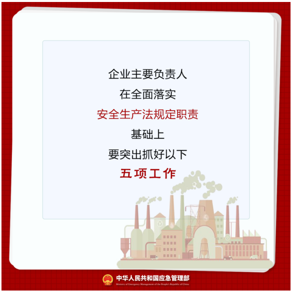 暗查暗訪4.png
