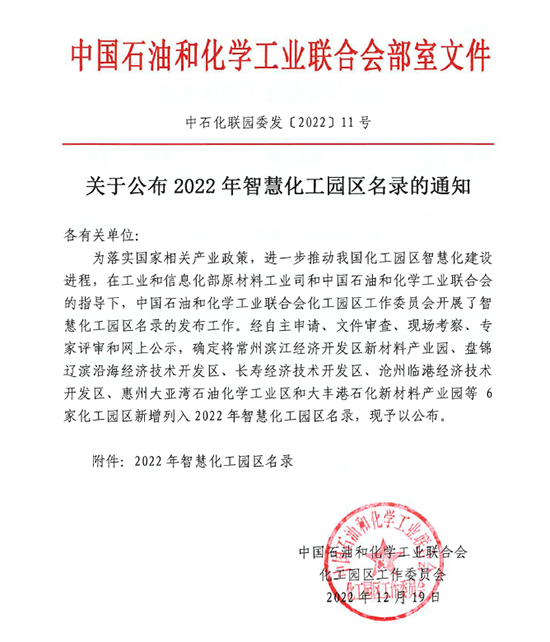 濱開區(qū)1.jpg
