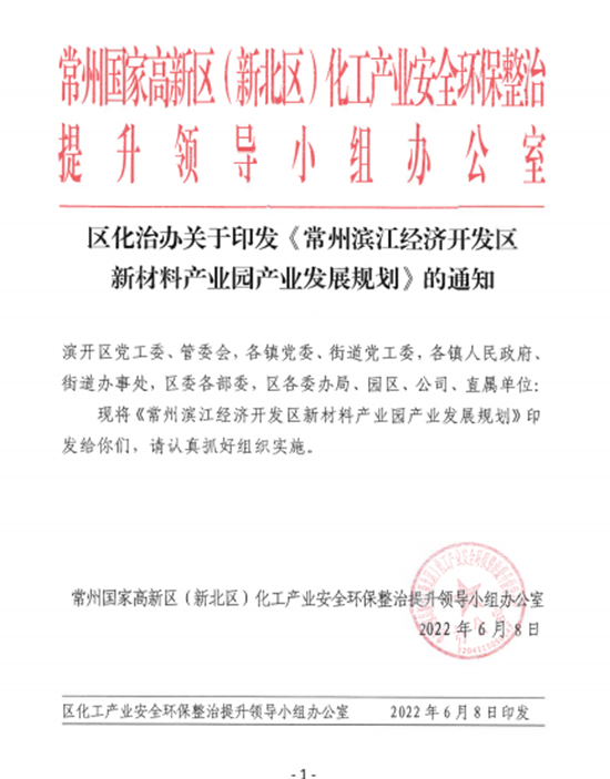濱開區(qū)5.jpg