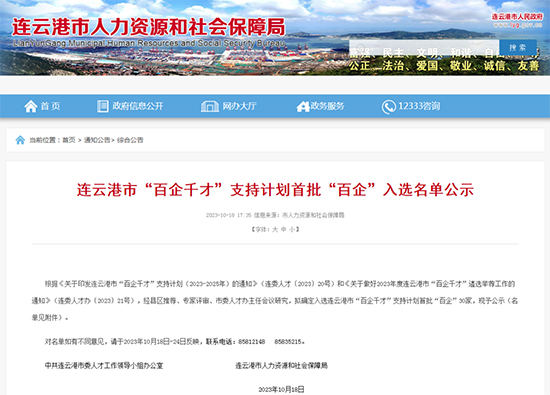 連云港1.jpg