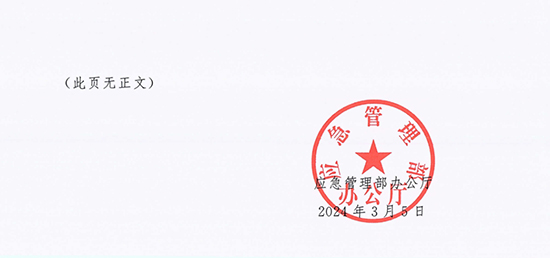 危險執法1-1.jpg