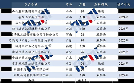 榆能集團2.jpg