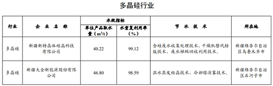 用水企業2.jpg