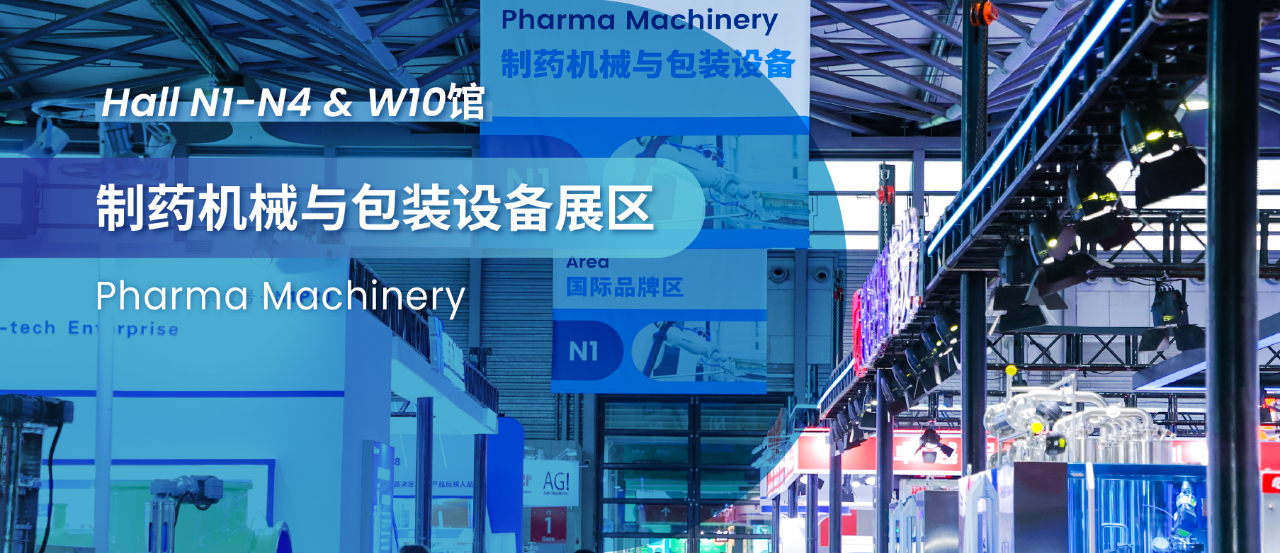 pmec 制藥機械與包裝設備-01(1).jpg