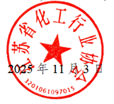 公章圖.png
