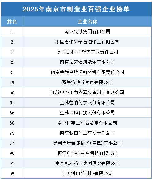 江北新材料2.png