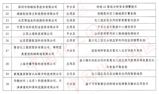 30項3.jpg