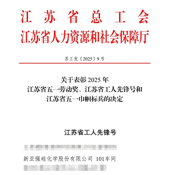 新亞強(qiáng)1.jpg