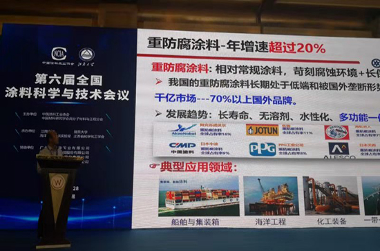 報(bào)告會(huì)4.jpg