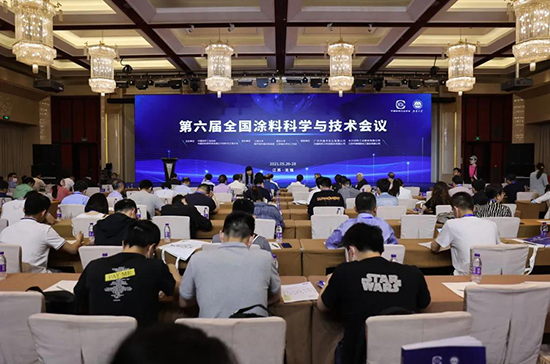 會(huì)議現(xiàn)場(chǎng).jpg